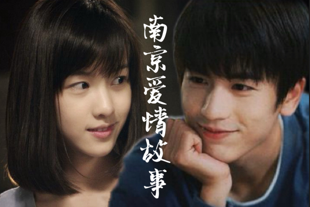 陈都灵新剧骗婚张凌赫 B站