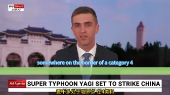 Download Video: [学英语] 台风摩羯登陆中国广东 Typhoon Yagi is landfall