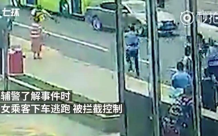 【黑龙江哈尔滨】女乘客坐过站要求下车遭拒,打晕司机哔哩哔哩bilibili