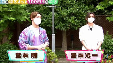 星型うちわ 4本セット KinKi Kids 堂本光一 木村拓哉 SMAP