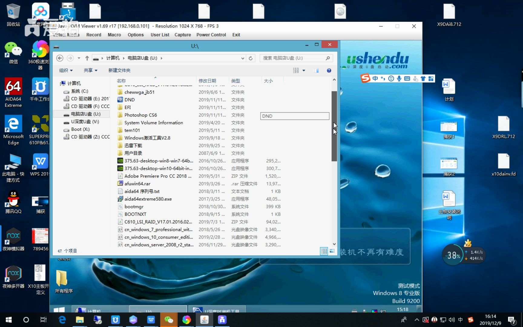 服务器u盘安装win10 iso原版系统 win10原装系统的安装方法 模拟器系统安装
