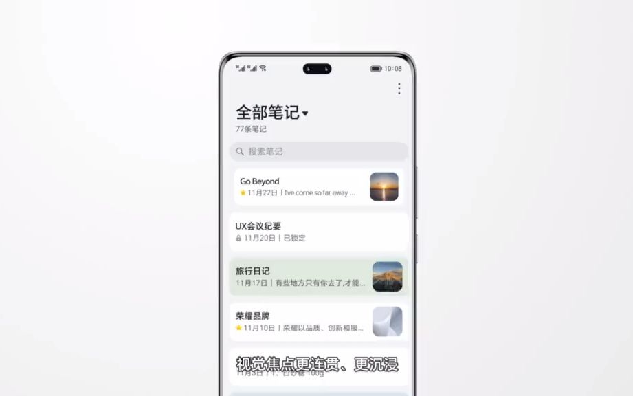 MagicOS 7.0带来全新“Flow Design”灵动视觉设计体系哔哩哔哩bilibili