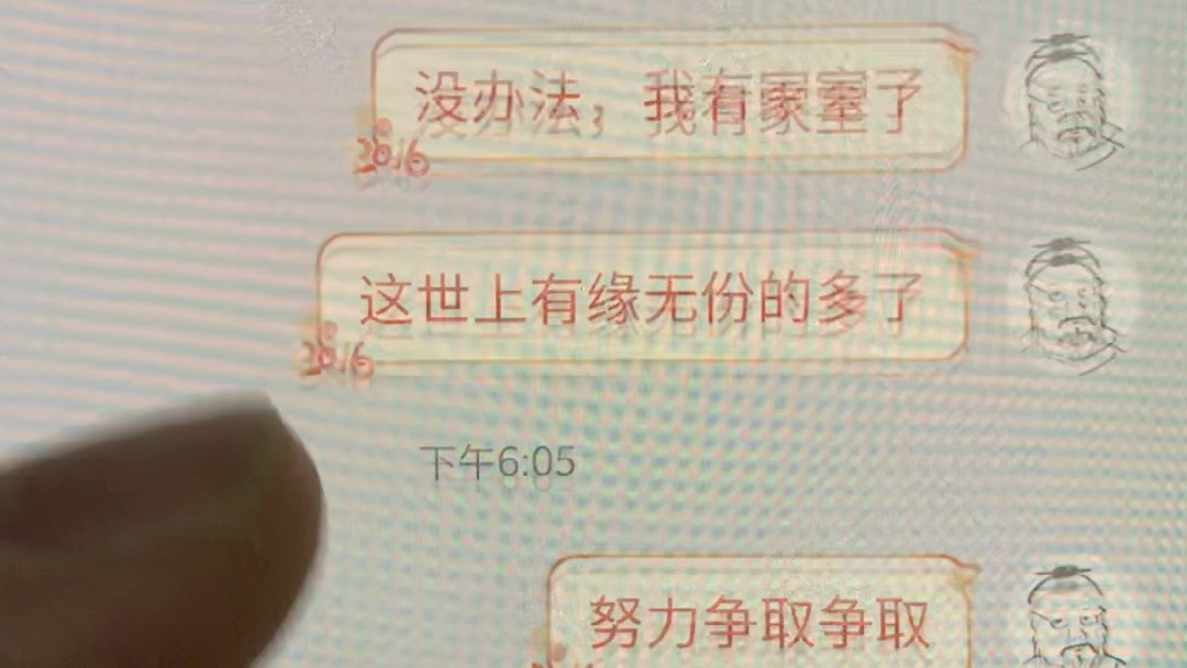 你到底爱不爱我?哔哩哔哩bilibili