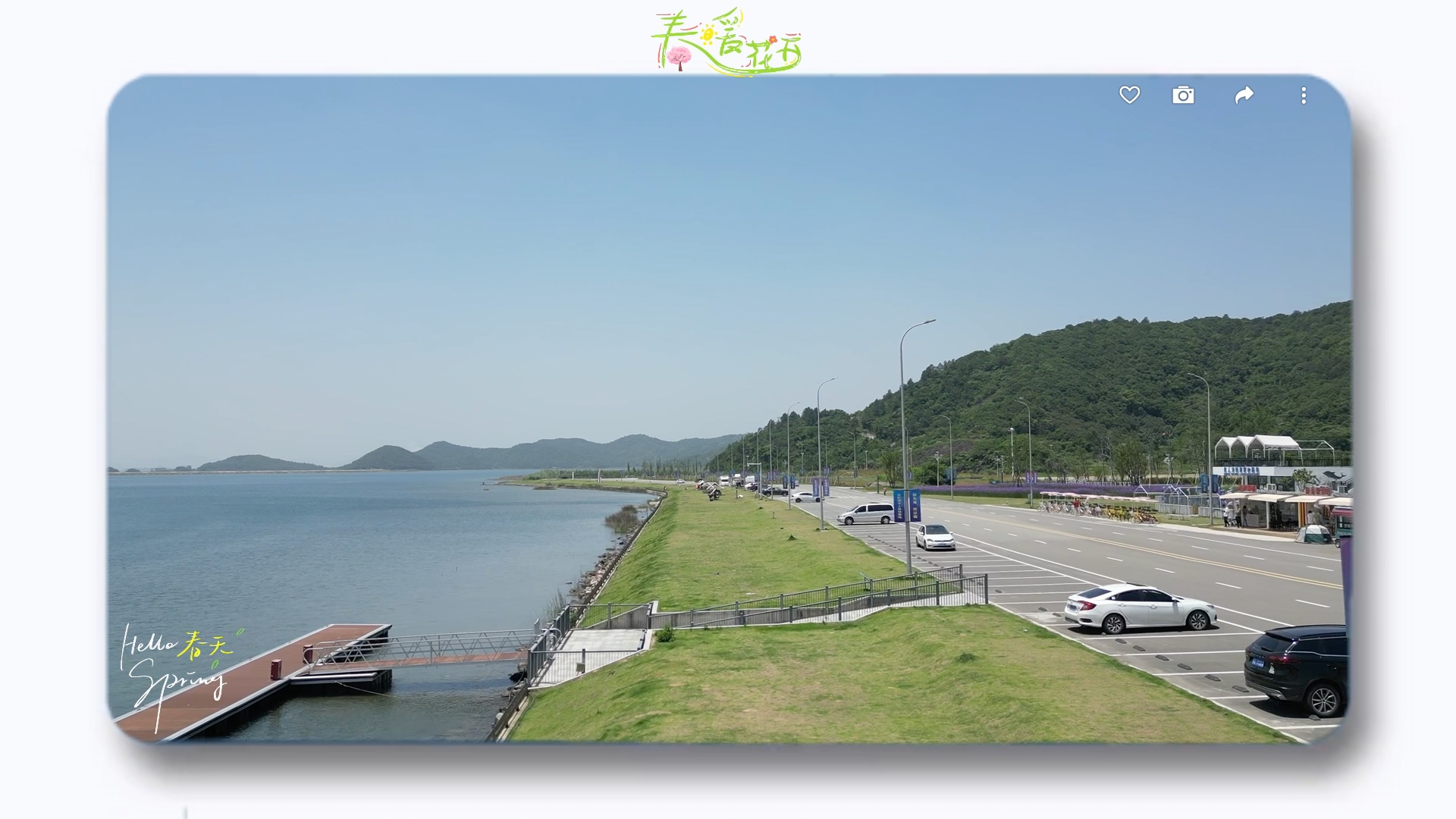 奉化天湖景区图片