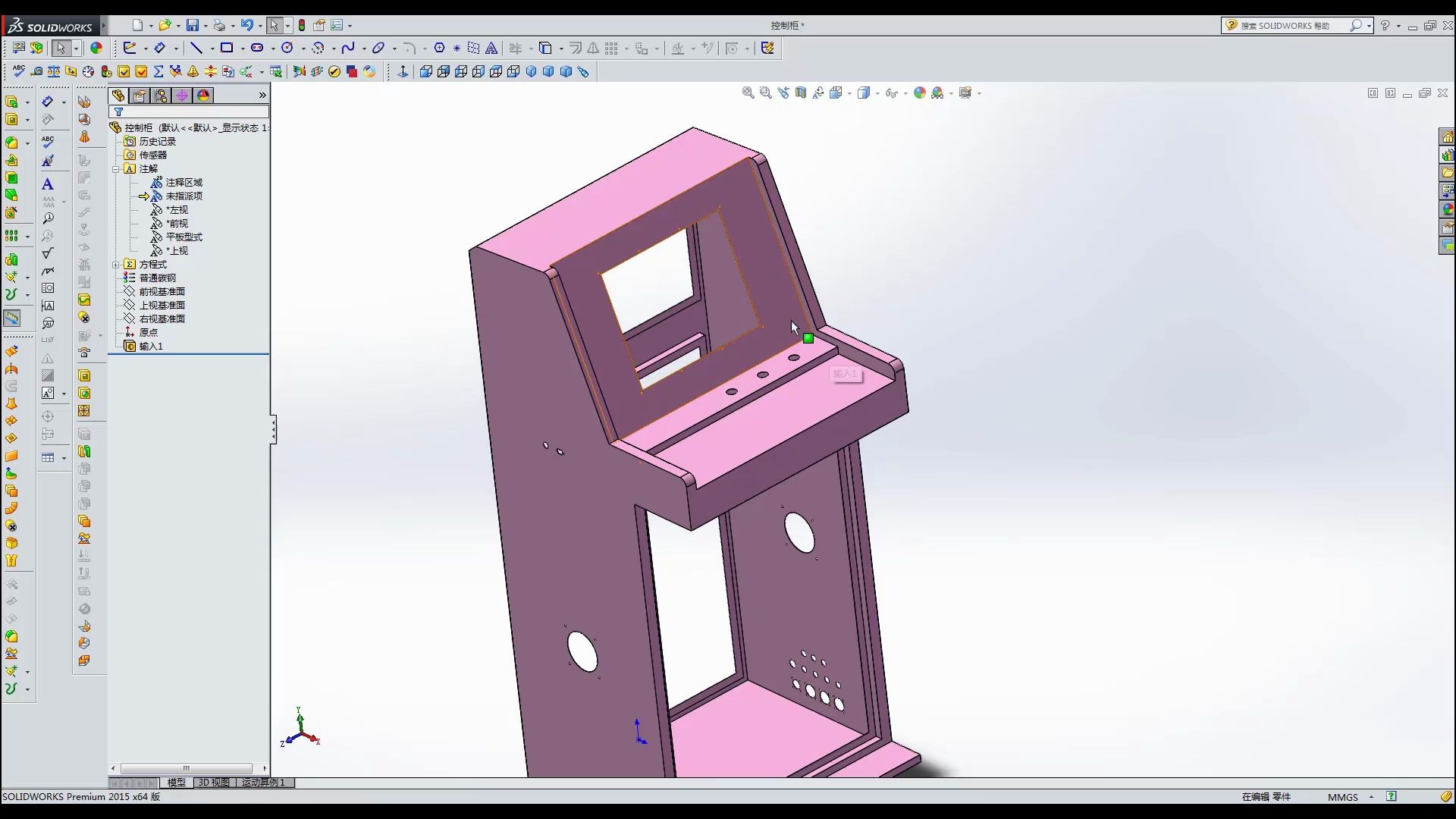 Solidworks CAD SW电气柜配电箱壳体非标钣金加工,钣金拆图钣金展开钣金设计技巧实战讲解案例哔哩哔哩bilibili