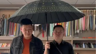 长柄八卦伞