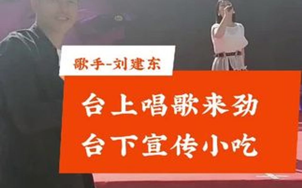 宣传陕北子长特色小吃哔哩哔哩bilibili