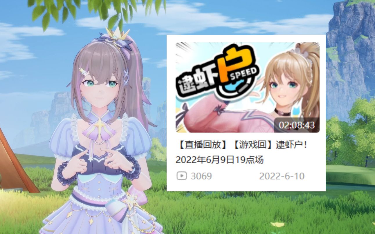 【沐霂】沐车一周年了!好耶!飞一把!哔哩哔哩bilibili