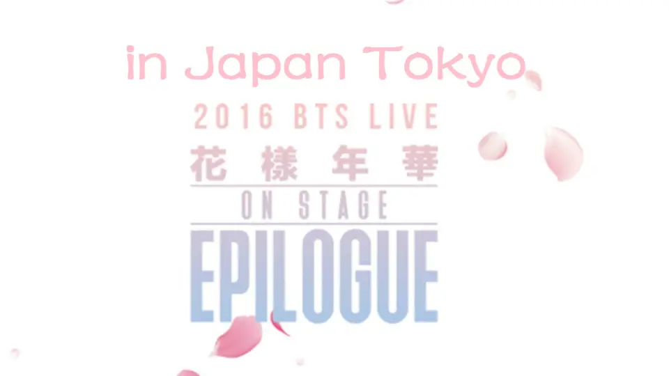 LUSUGA】【中日韩字幕】【日本东京场】 2016 BTS 花样年华ON STAGE 