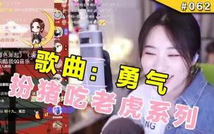 Descargar video: 【杨一歌】今日是正义一歌~~~遇到下头路人一直说别人跑调   开口全员沸腾~~~