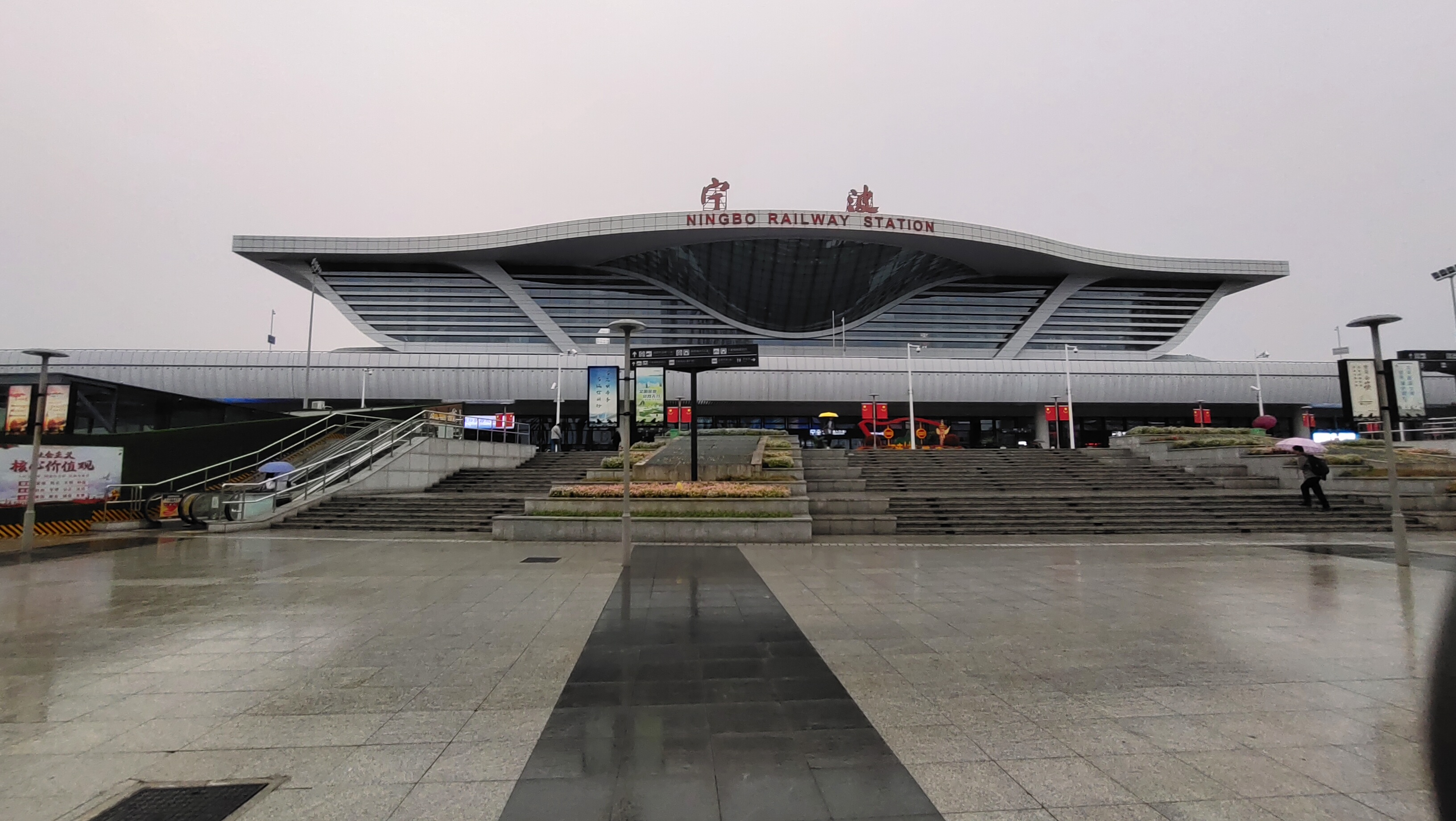 宁波火车站北广场图片