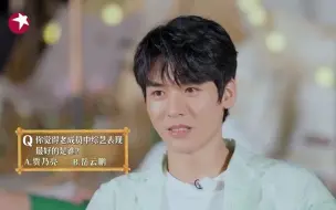 Download Video: 【龚俊】笑死我了！ 岳云鹏：哥哥今年广告也没有 龚俊：我前两天还看到你！贾乃亮：哥哥金句没有了，体能也没有了，我现在在节目里就是多余的，作为一个过气的男演员