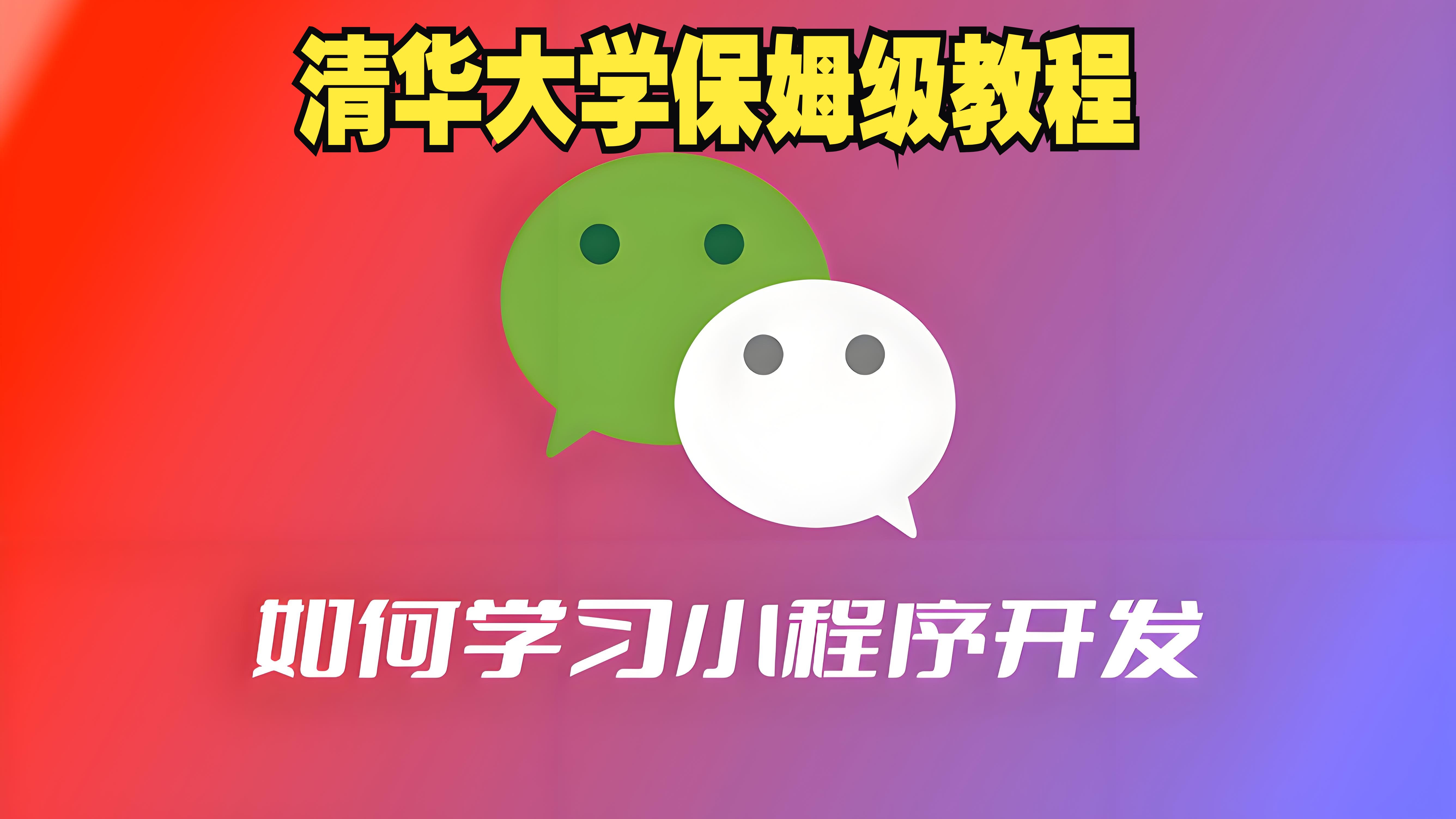 大学网课代刷代做手刷的简单介绍