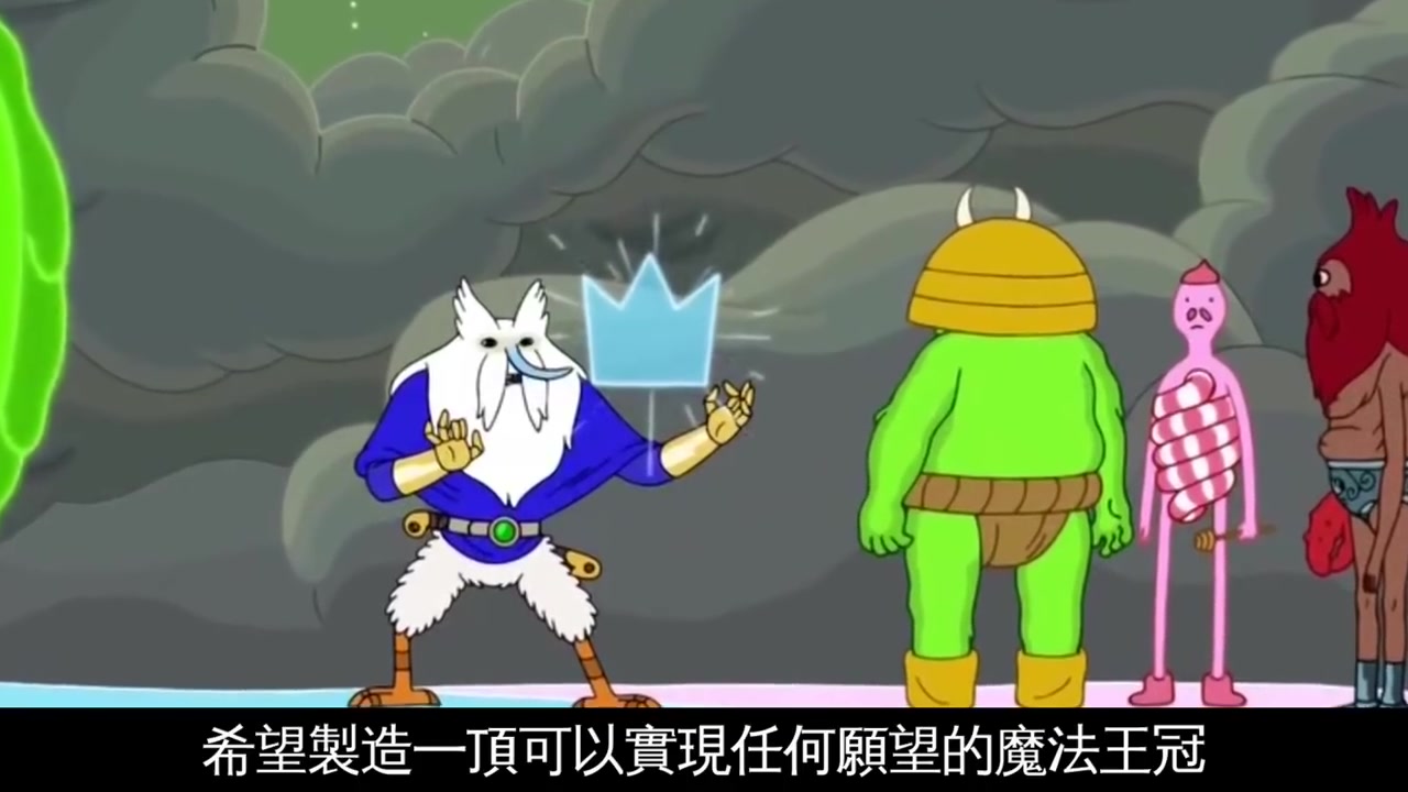 老爹講動畫 Adventure time 探險活寶最悲慘的愛情故事 冰霸王根本不是反派！？