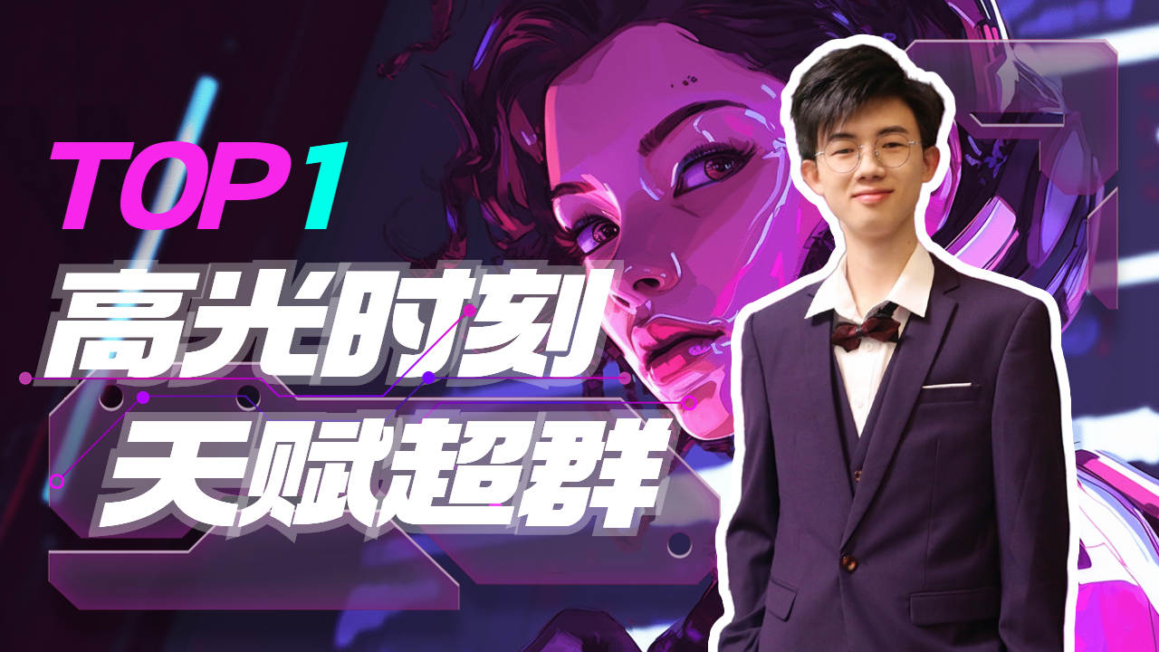 射手王者!梦岚创造自己的kpl时代