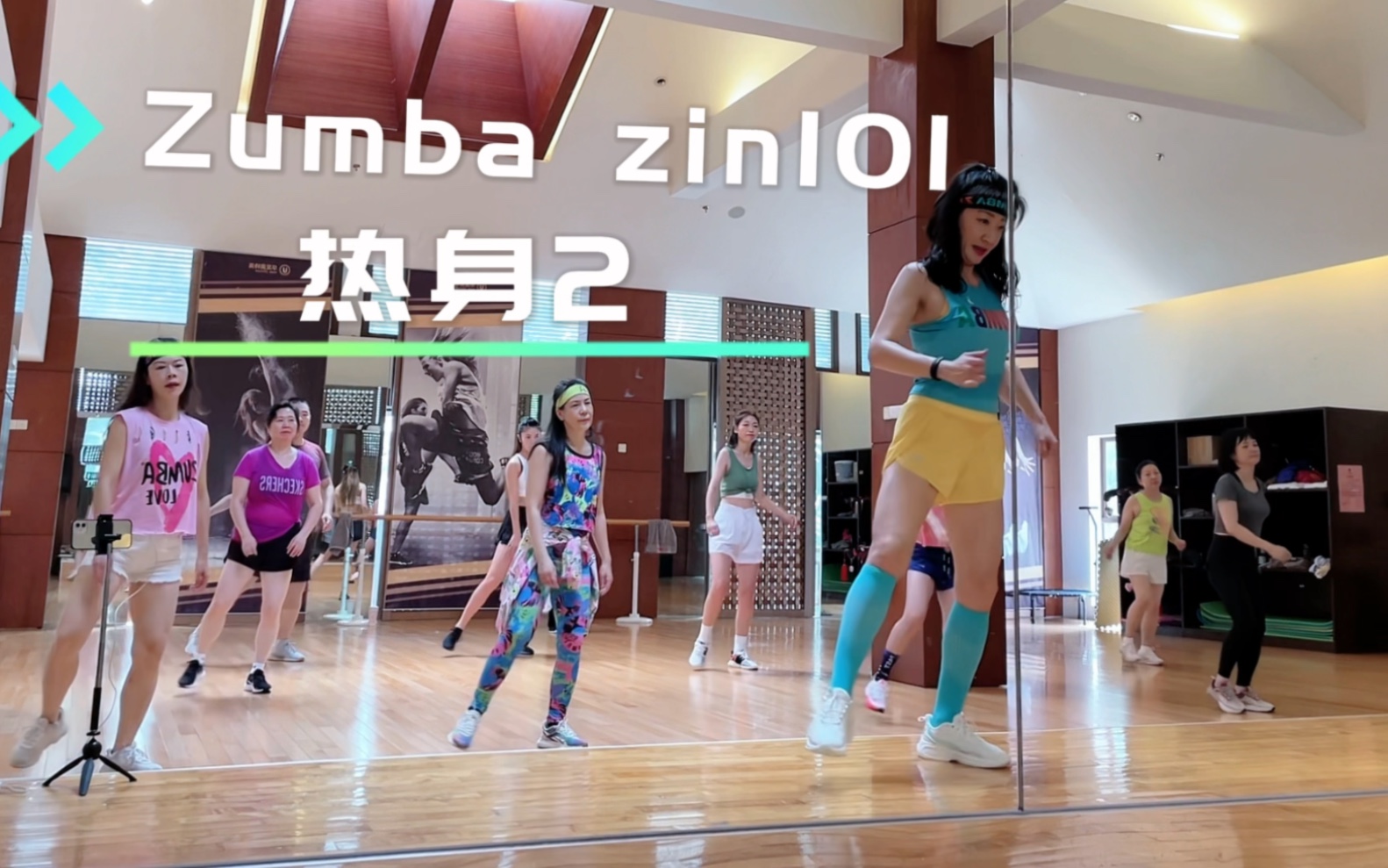 [图]Zumba zin101 warm up2