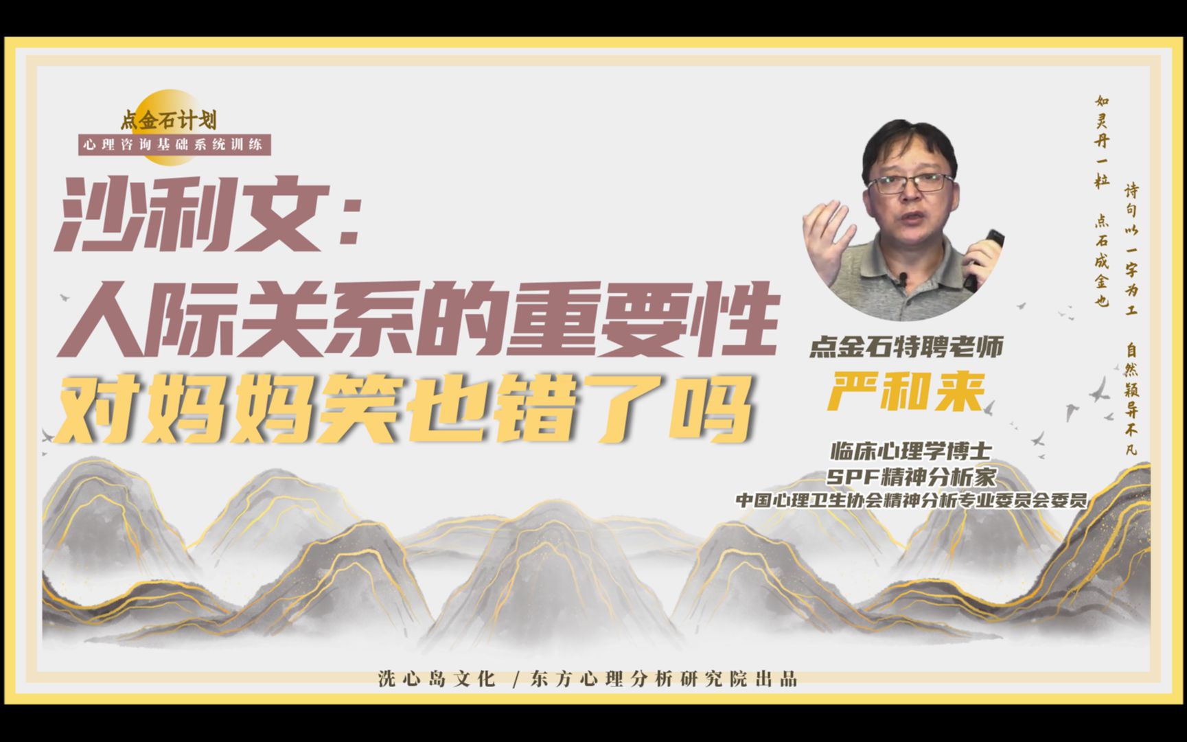 父母情绪稳定有多重要?丨点金石哔哩哔哩bilibili