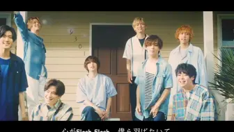 Hey Say Jump Fantastic Time Pv 日字 哔哩哔哩 Bilibili