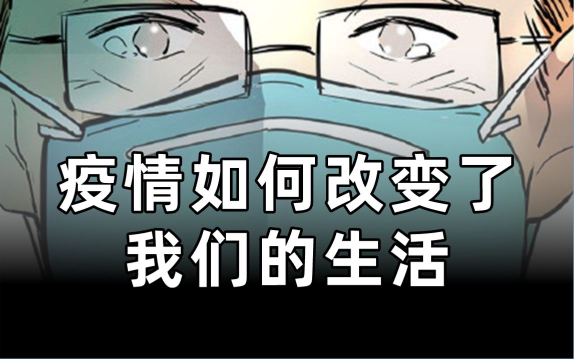 [图]【暗中观察10】习惯上网课了吗？云上课、云办公，这份2020云时代生活指南请你收下！