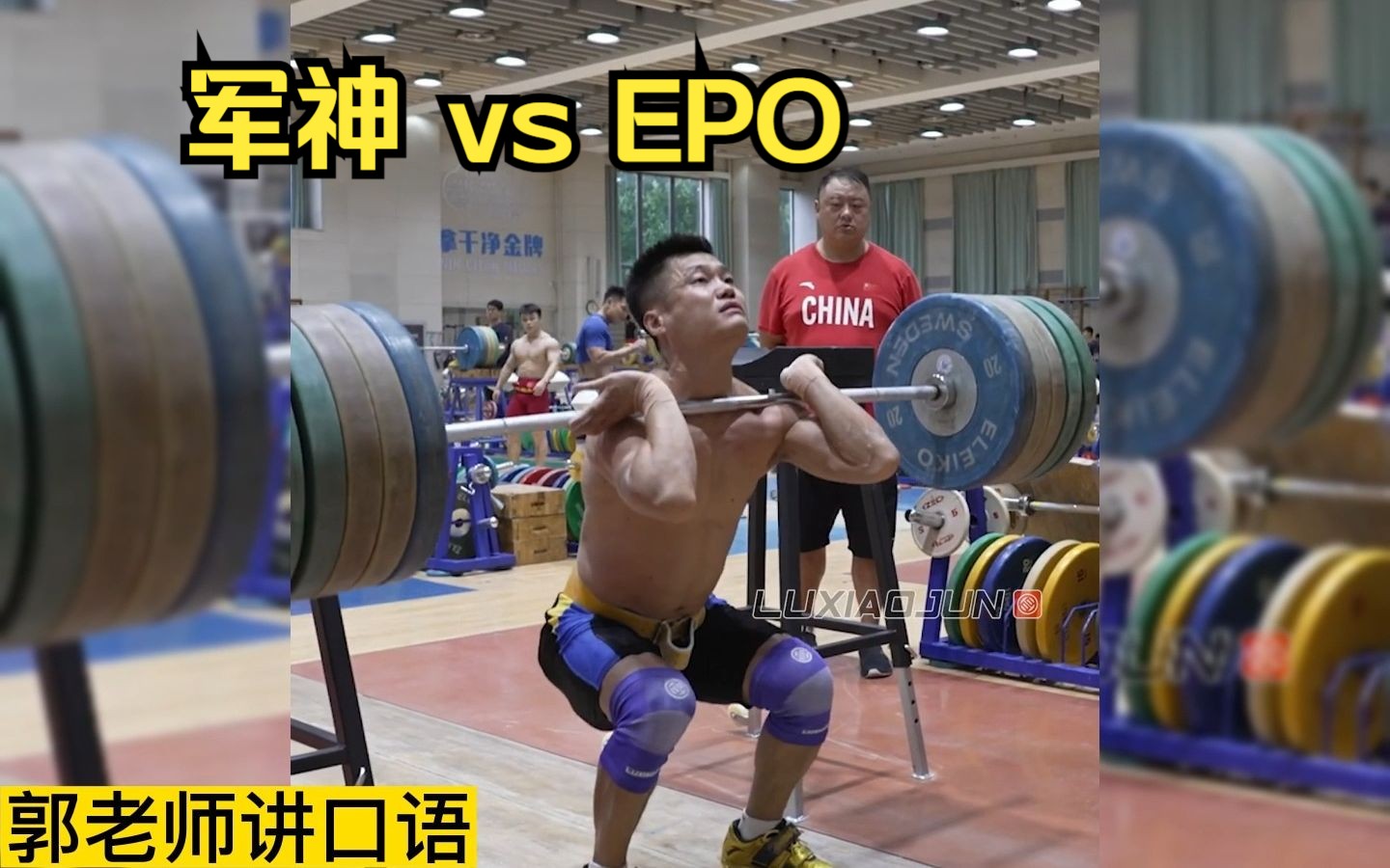 【熟肉】吕小军 vs EPO 油管粉丝评论炸锅了哔哩哔哩bilibili