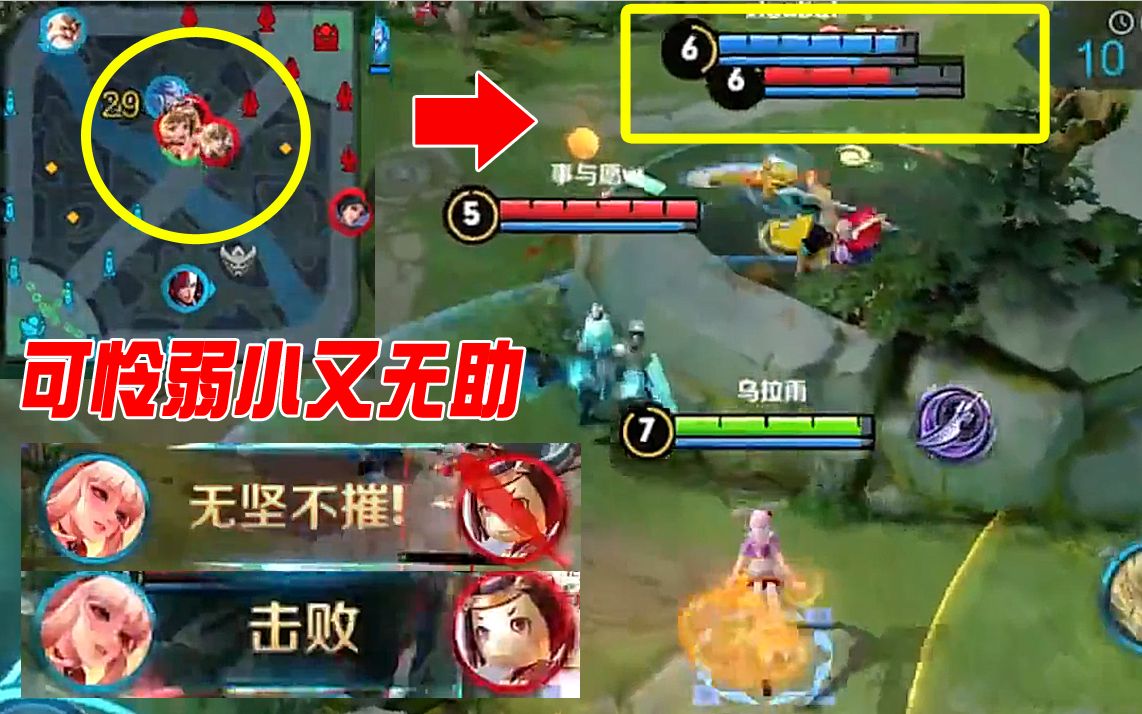 51星荣耀局存活率不到1的英雄鲁班死法太惨了