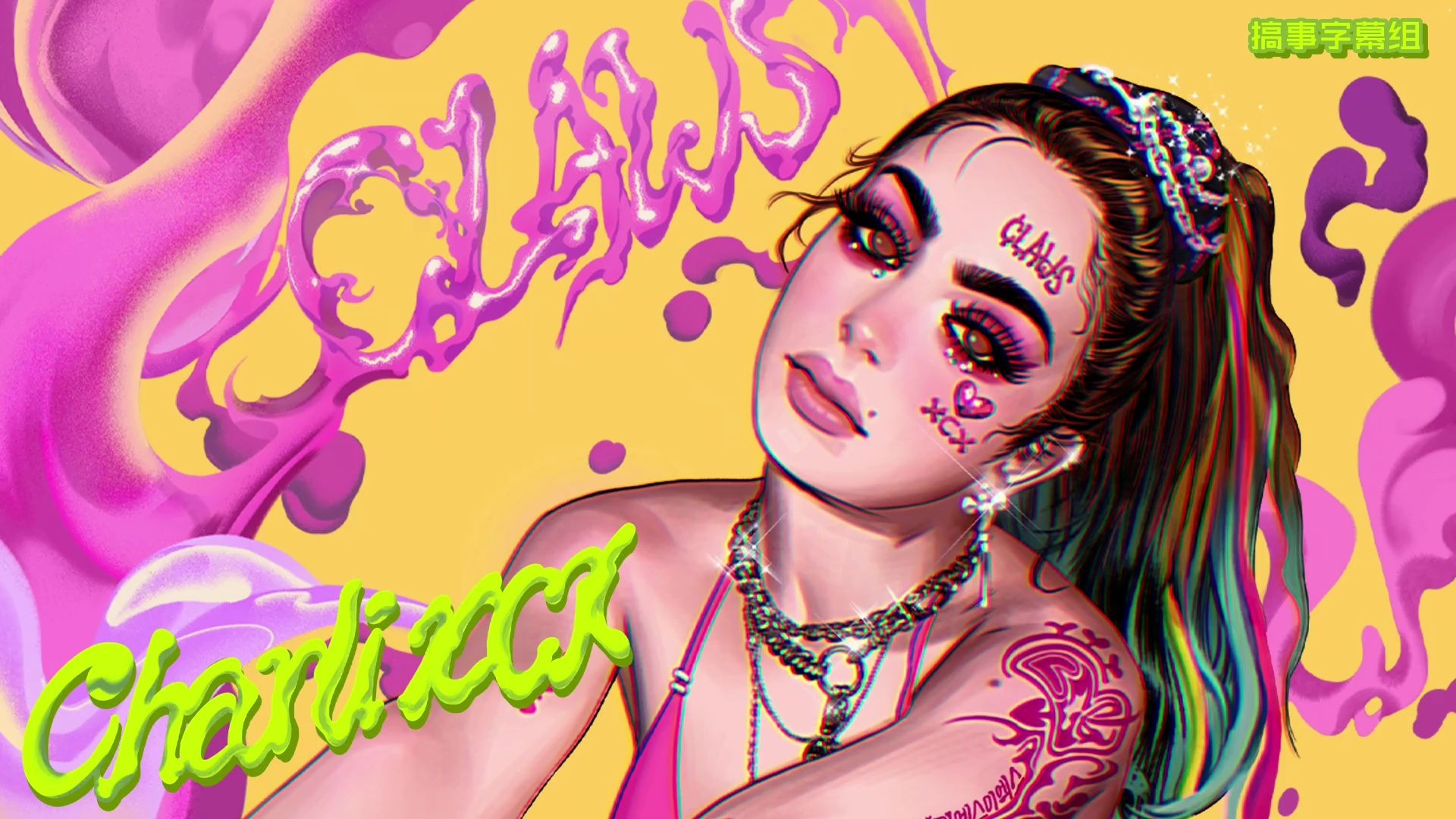 Charli XCX  Claws (Official Audio) @搞事字幕组哔哩哔哩bilibili