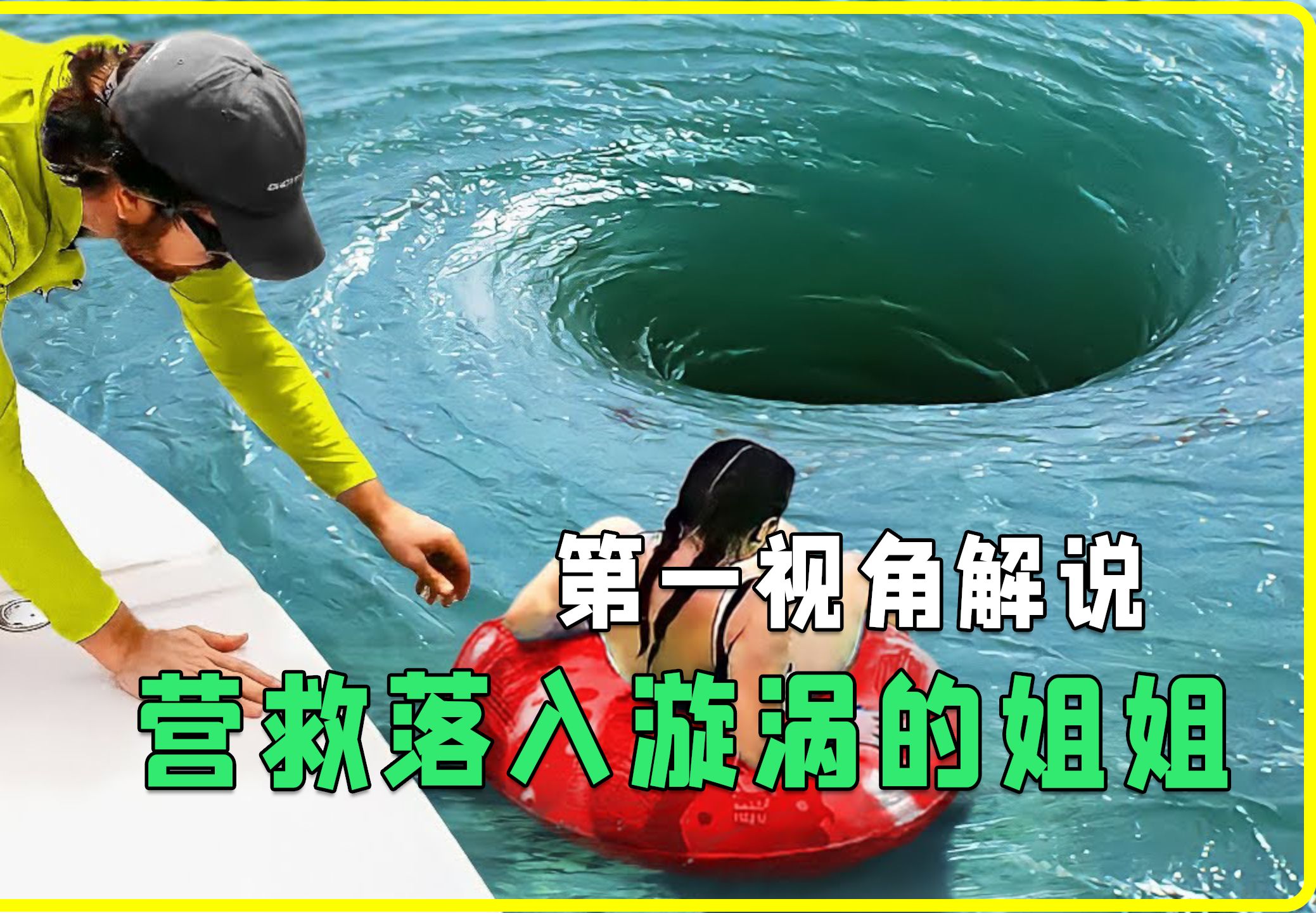 今天小豆子被一个小胖子给骗了