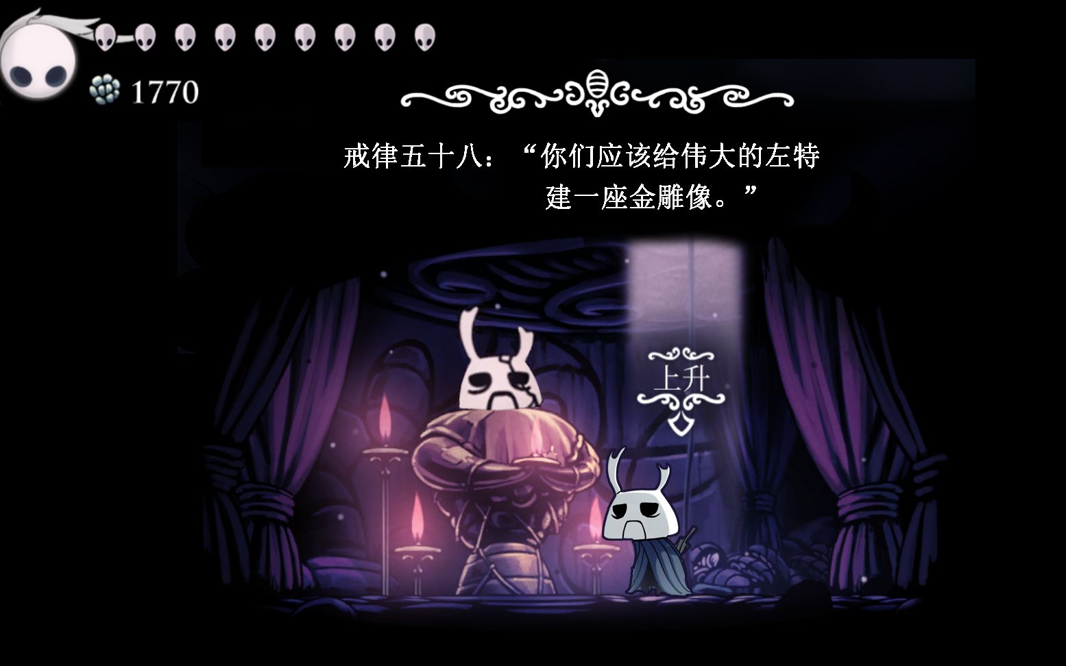 空洞骑士嘛咪嘛十灯梦境左特无伤击杀