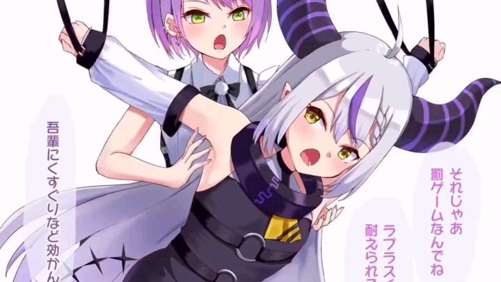 二次元女孩被挠痒痒(3)