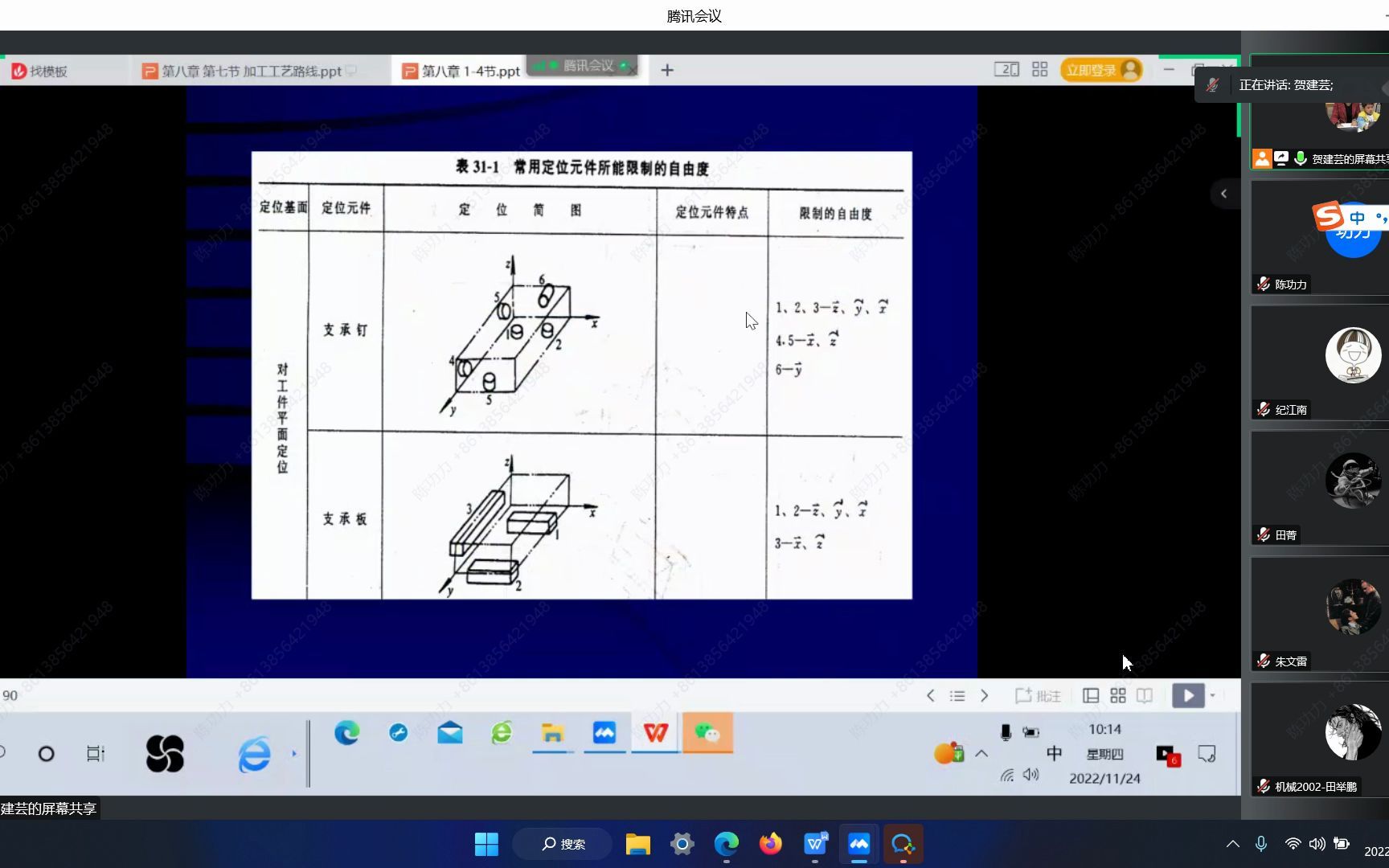 机械制造技术哔哩哔哩bilibili