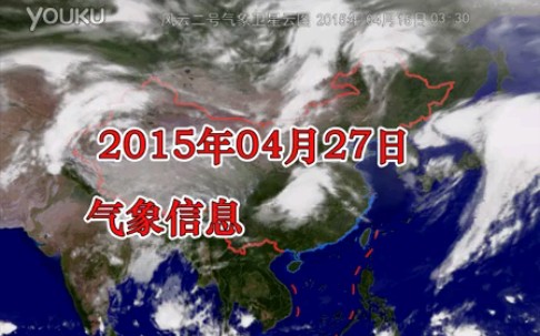 [图]气象信息20150427