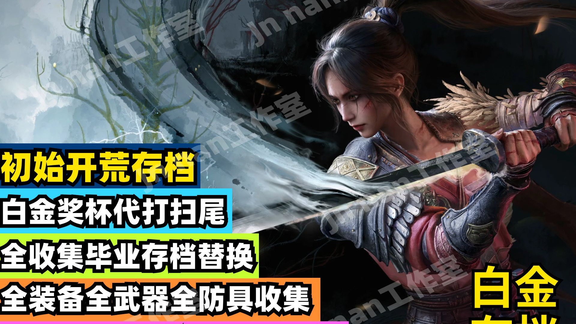 ps5保存游戏存档(ps5游戏存档怎么导出)