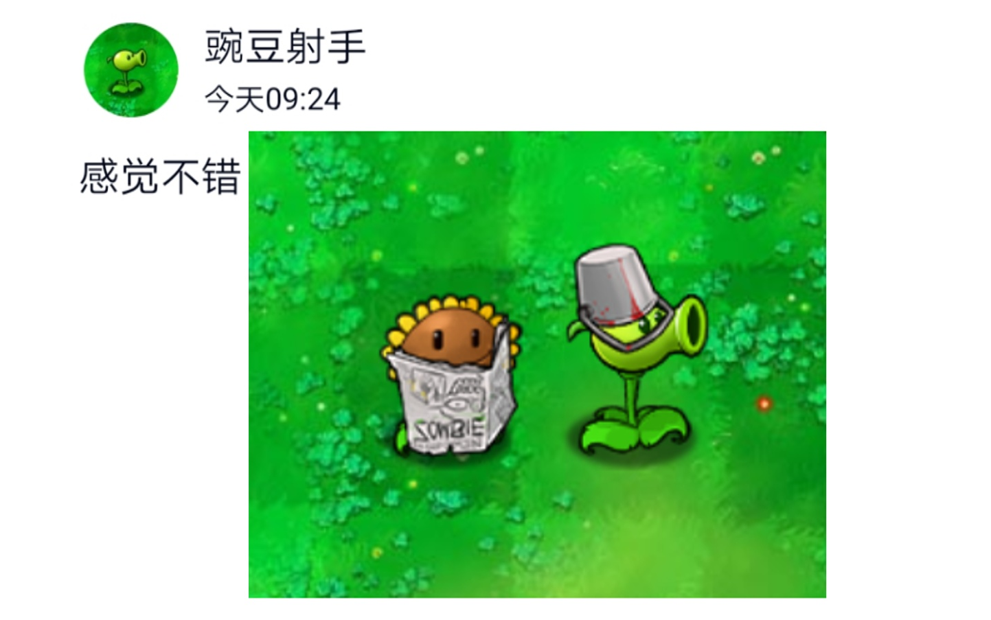 植物僵尸:僵尸植物哔哩哔哩bilibili