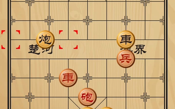 [图]江湖棋局“罗通扫北”