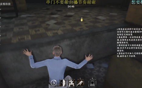 喧哗上等大魔王的个人空间 哔哩哔哩移动版