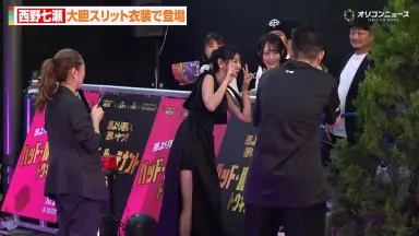 西野創人/-哔哩哔哩_Bilibili