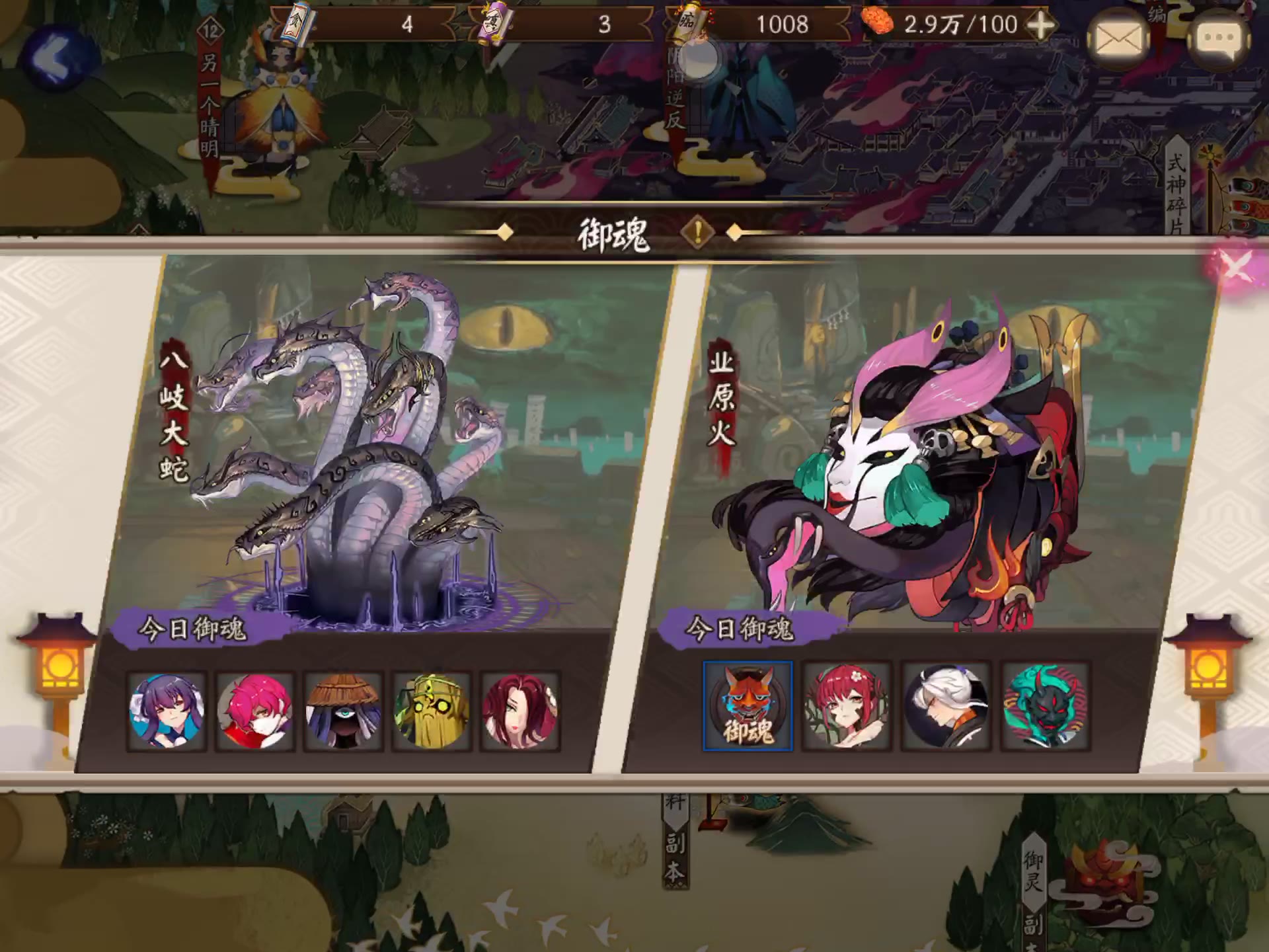稳定35s自动巫女大蛇,附面板_哔哩哔哩 (゜-゜)つロ 干杯~-bilibili
