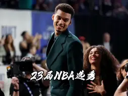 Tải video: 23届选秀1到19顺位， 文班亚马 领衔 #2023NBA选秀