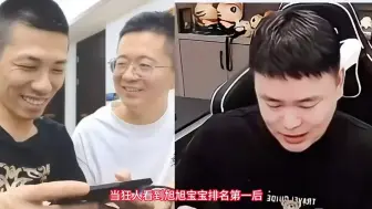 Tải video: 狂人点评旭旭宝宝全服排名第一：这个是真的弄不过，他太强了