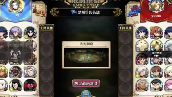 梦幻模拟战 一 S8：黑暗信仰  15  单点莽夫队？2人足以压制！
