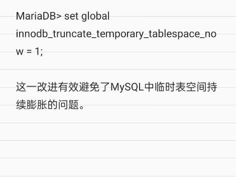 MySQL临时表空间无限变大,BUG复现步骤.哔哩哔哩bilibili