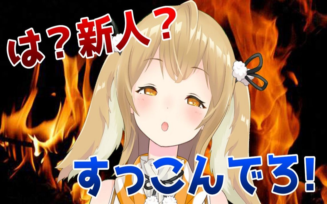【因幡haneru/生肉/10.