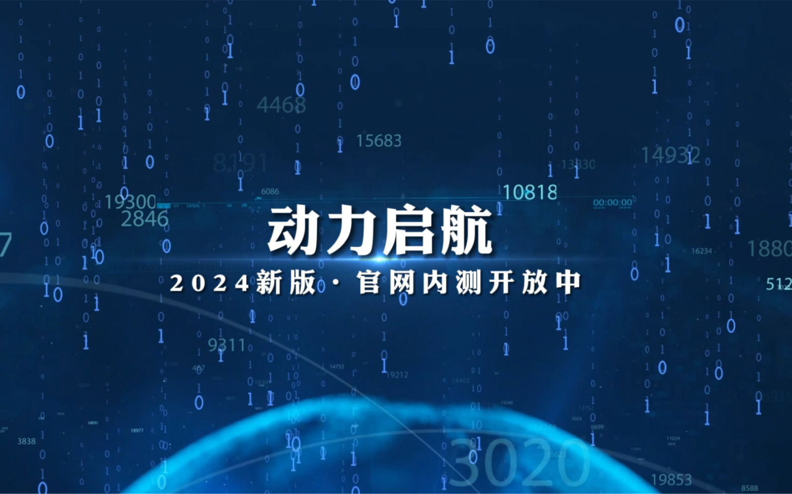 动力启航DTcms新版内测,欢迎你的参与..net8.0+vue3.0哔哩哔哩bilibili