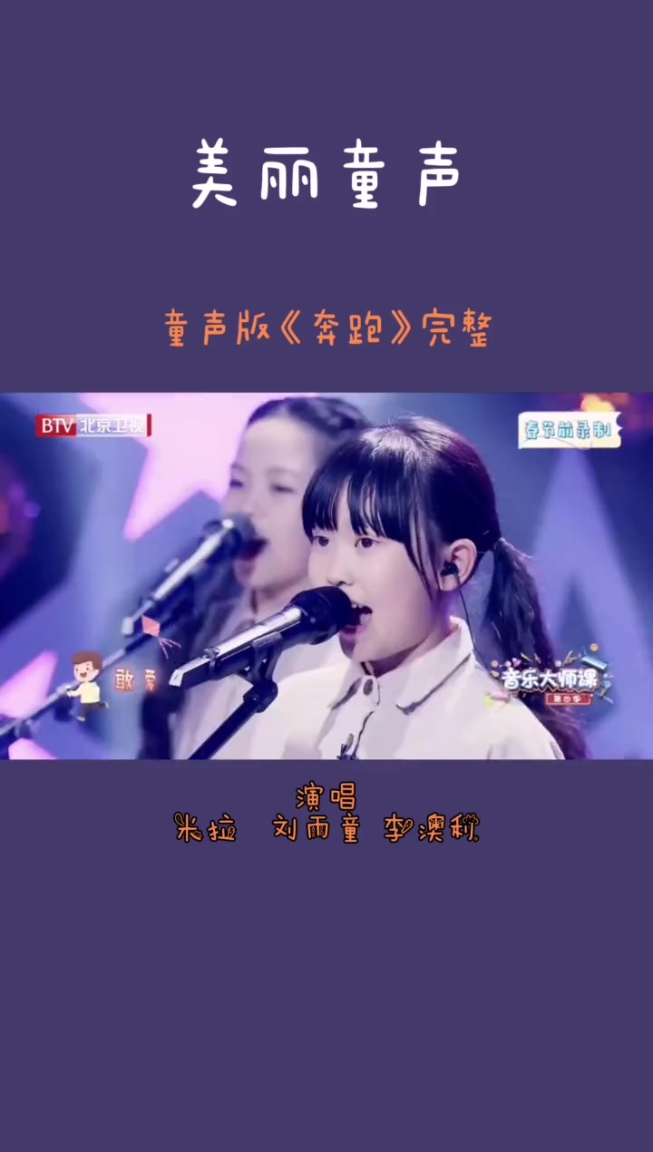 抖音童声痒=抖音火爆bgm童声