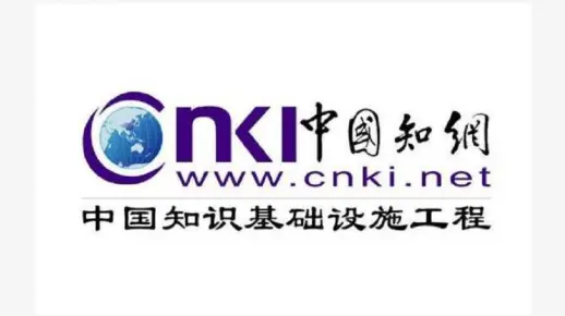 【商小图学堂】数字资源云游会之中国学术期刊全文数据库（CNKI中国知网）