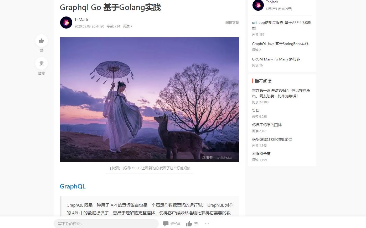 【开发】GraphQL GoLang的演示项目,阅读代码,快速上手,API查询语言.哔哩哔哩bilibili