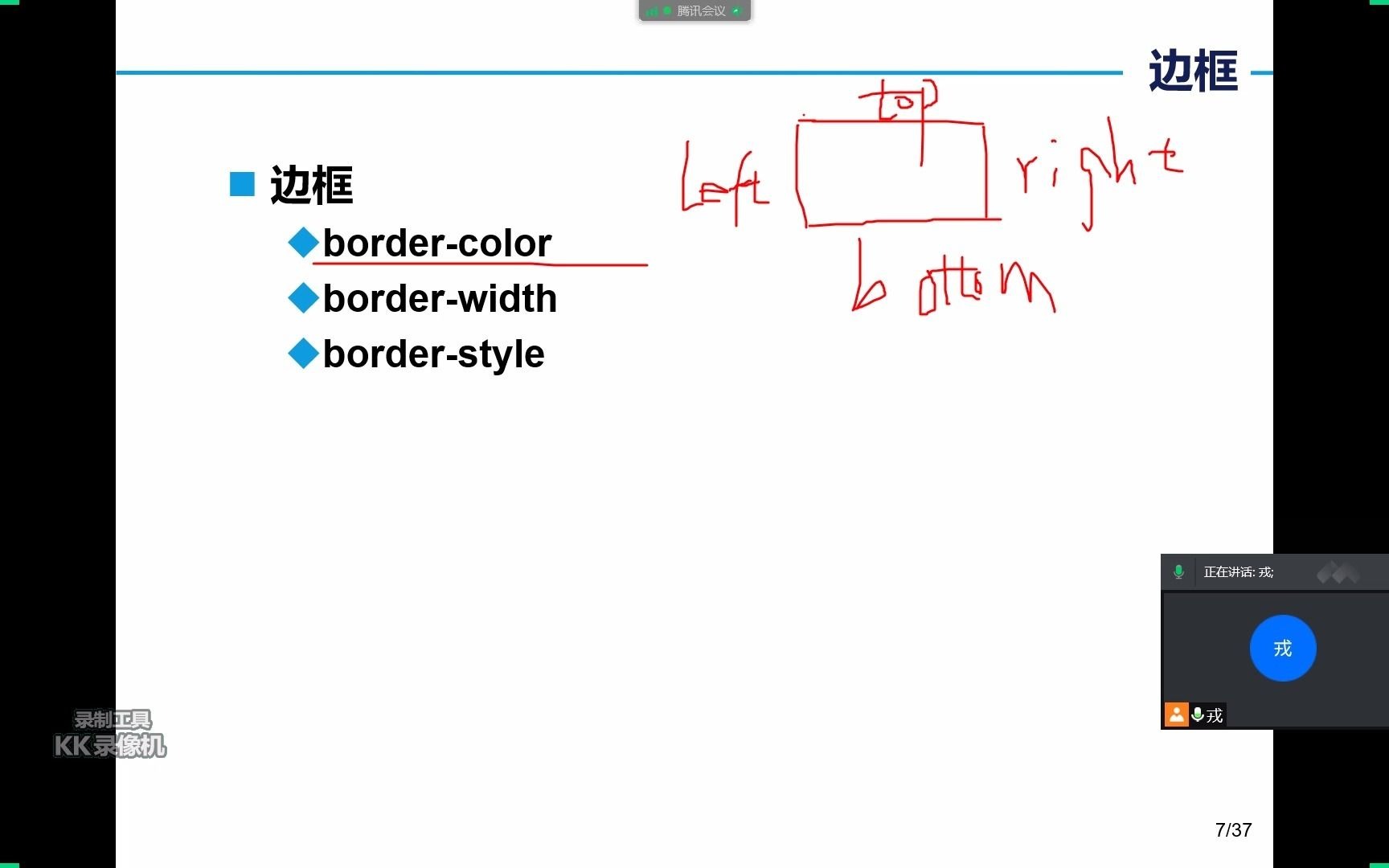 024.css3边框样式哔哩哔哩bilibili