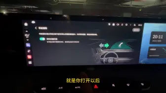 Télécharger la video: 蓝山用车小技巧之如何开启/关闭转向灯随行控呢？