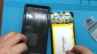 充电宝充不进电，教你一招，用它来激活电池
