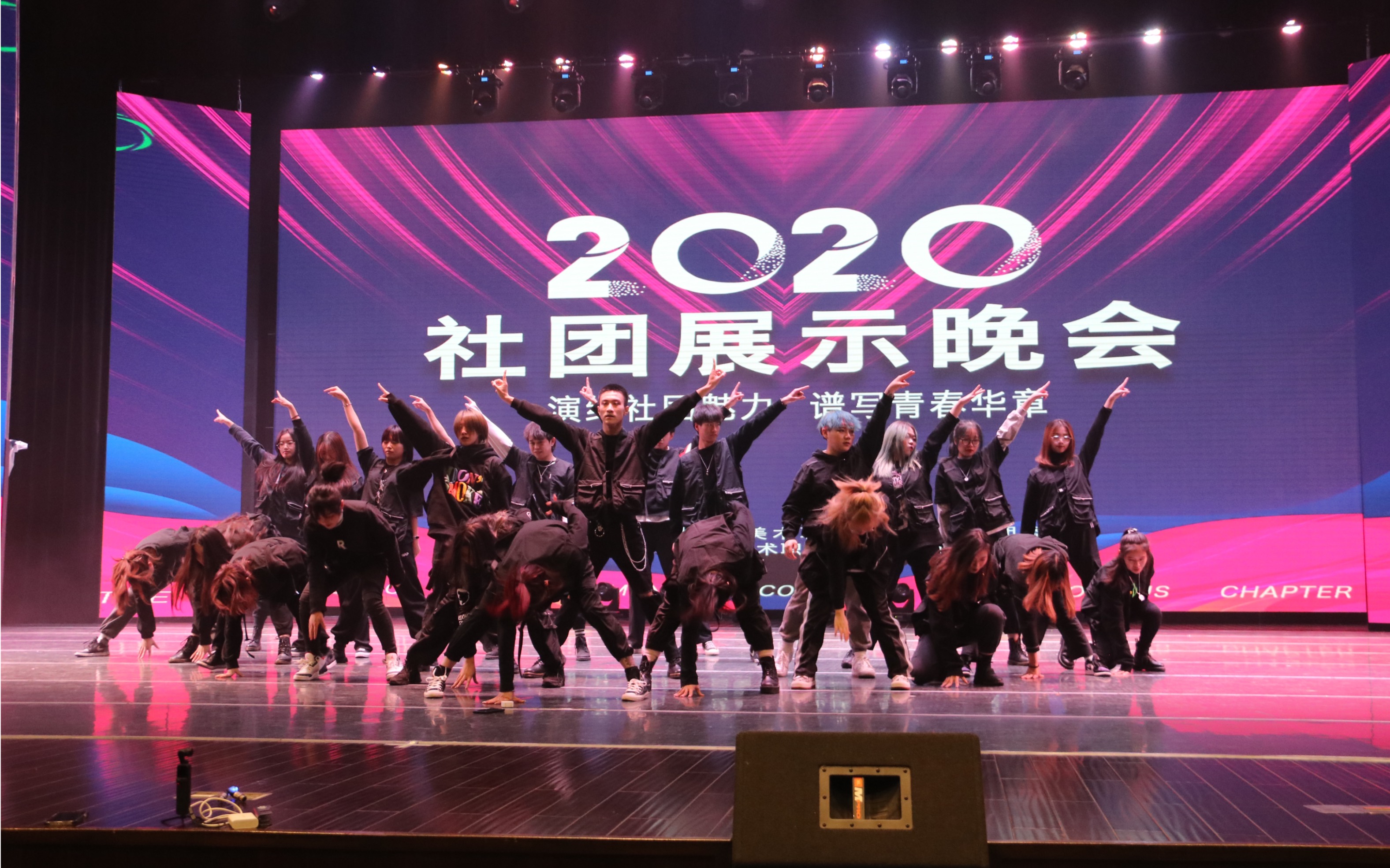 苏工艺2020社团晚会NBS开场舞表演哔哩哔哩bilibili